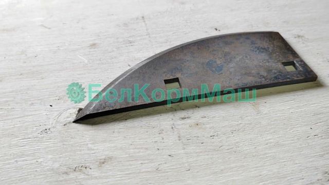 Нож секач РСК-12.02.01.402 для раздатчика смесителя кормов РСК-12 