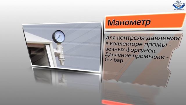 Барабанный фильтр для УЗВ и прудов Ейскполимер 810М смотреть онлайн
