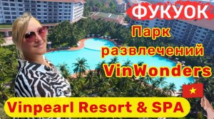 Vinpearl Resort & SPA Phu Quoc, Вьетнам. Сюда вам точно захочется вернуться 😍