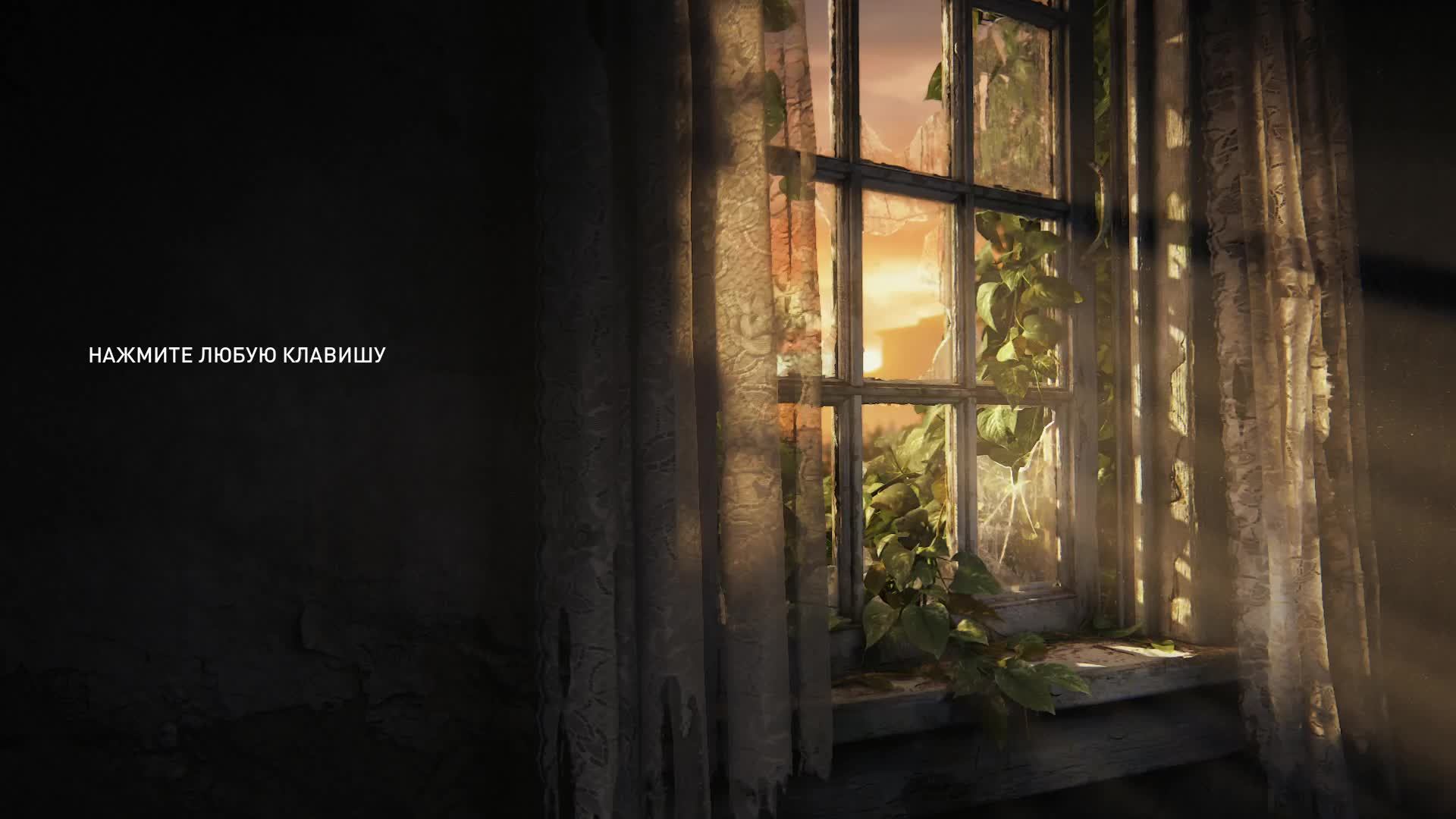 [8] Одни из нас: Часть I - Прохождение без комментариев. Русская озвучка