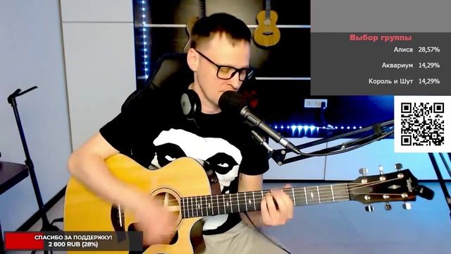 Кометы - Лёгкий способ бросить 🎶 кавер на гитаре и аккорды смотреть онлайн