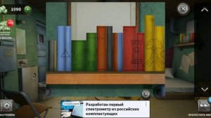 100 Дверей Побег из Тюрьмы #96 Гондурас