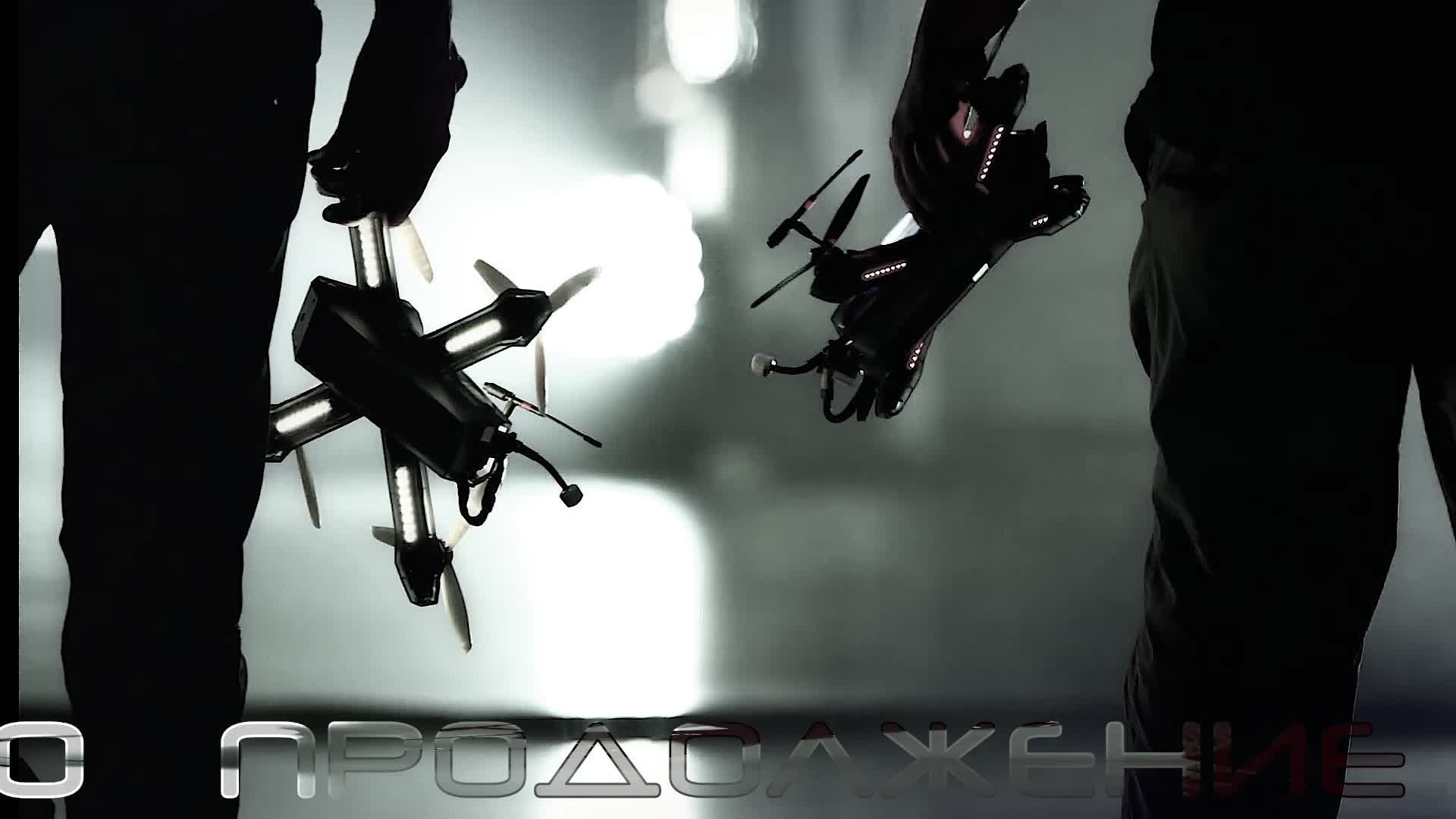 FPV#1 смотреть онлайн