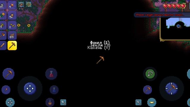 Впервые играю с Lagger Лагером в Terraria