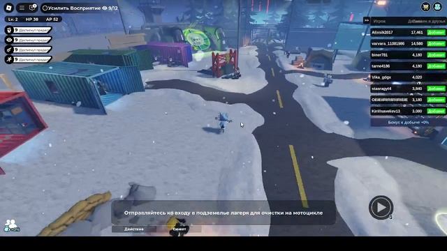 Играем в Roblox