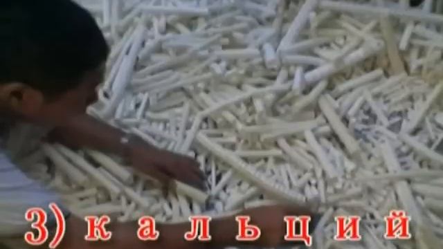 Состав капсул "Хрящи Акулы" смотреть онлайн