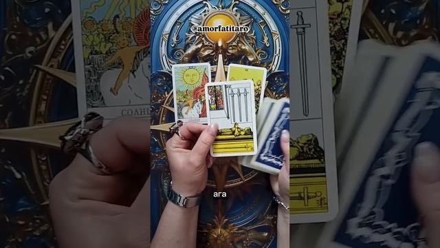 Точка или пауза?