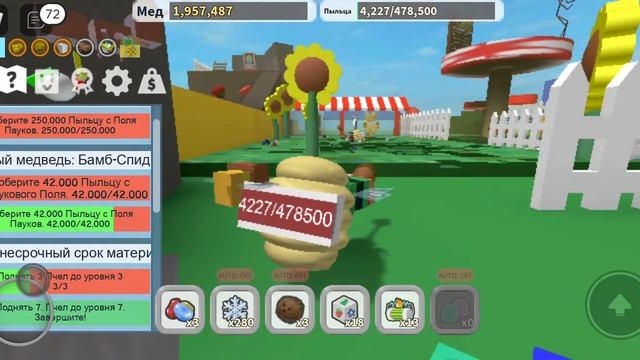 Bee swarm simulator: коплю на косу 2 часть смотреть онлайн