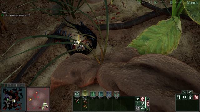 Empires of the undergrowth №1. смотреть онлайн