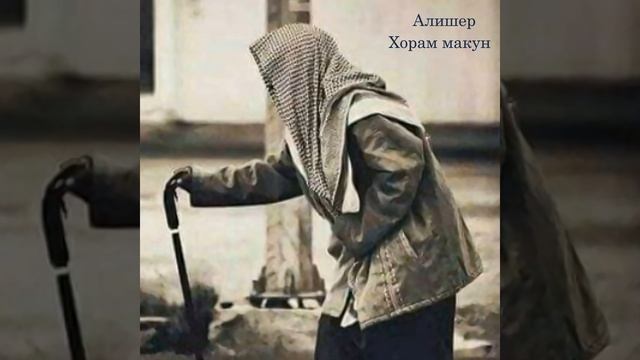 Хорам макун смотреть онлайн