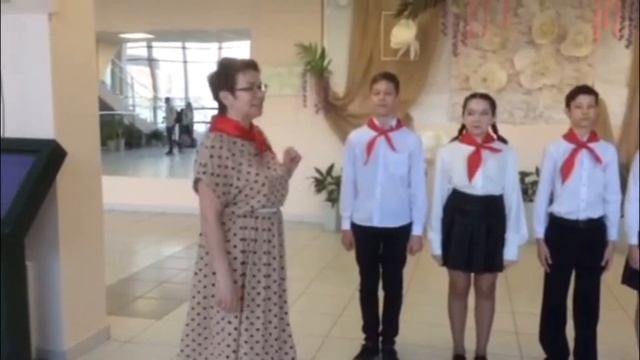 День пионерии в МАОУ СШ №154 смотреть онлайн