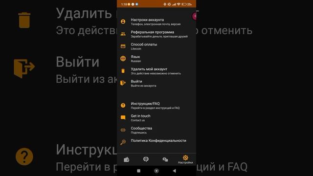 MoneySMS заработок на пассиве смотреть онлайн