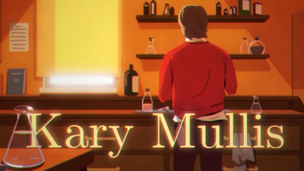 Кэри Муллис — специфичный человек, изменивший мир к лучшему