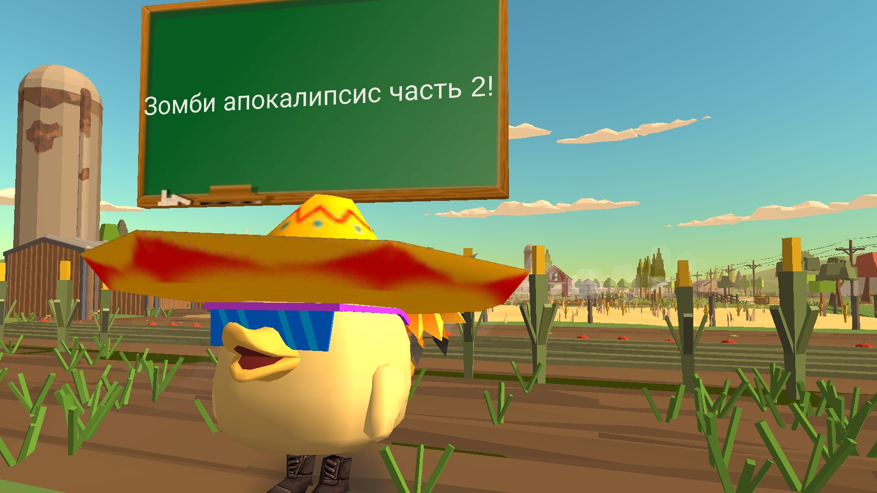 Зомби апокалипсис часть 2! Приключение на ферме! смотреть онлайн