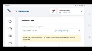 Триколор ошибка 10 инструкция что делать