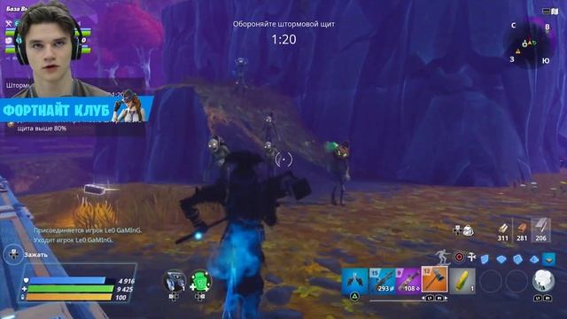 Fortnite PvE #49 ► ТЕПЕРЬ НАМ УДАСТЬСЯ РАСШИРИТЬ ЩИТ В ПЛАНКЕРТОНЕ ► Сражение с Бурей смотреть онлайн