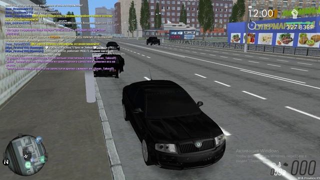 денчик модемчик