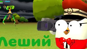 Новые мифы в чикен Ган!!!