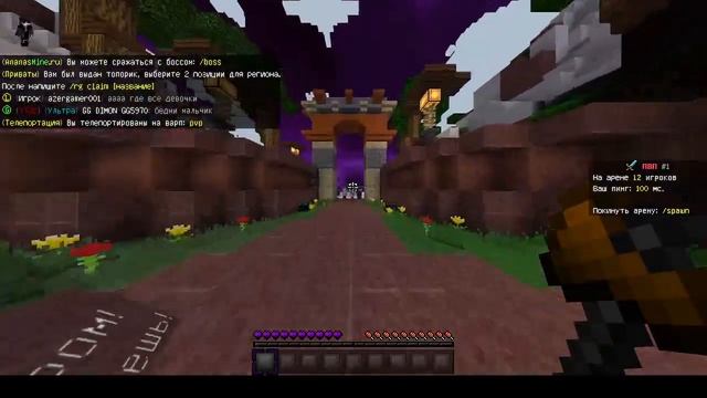 Комбо и точка ! Выживание с ДЕРЕВЯННОГО топора!! смотреть онлайн