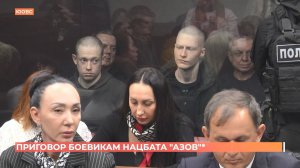 Ростовский городовой. 29 марта 2025