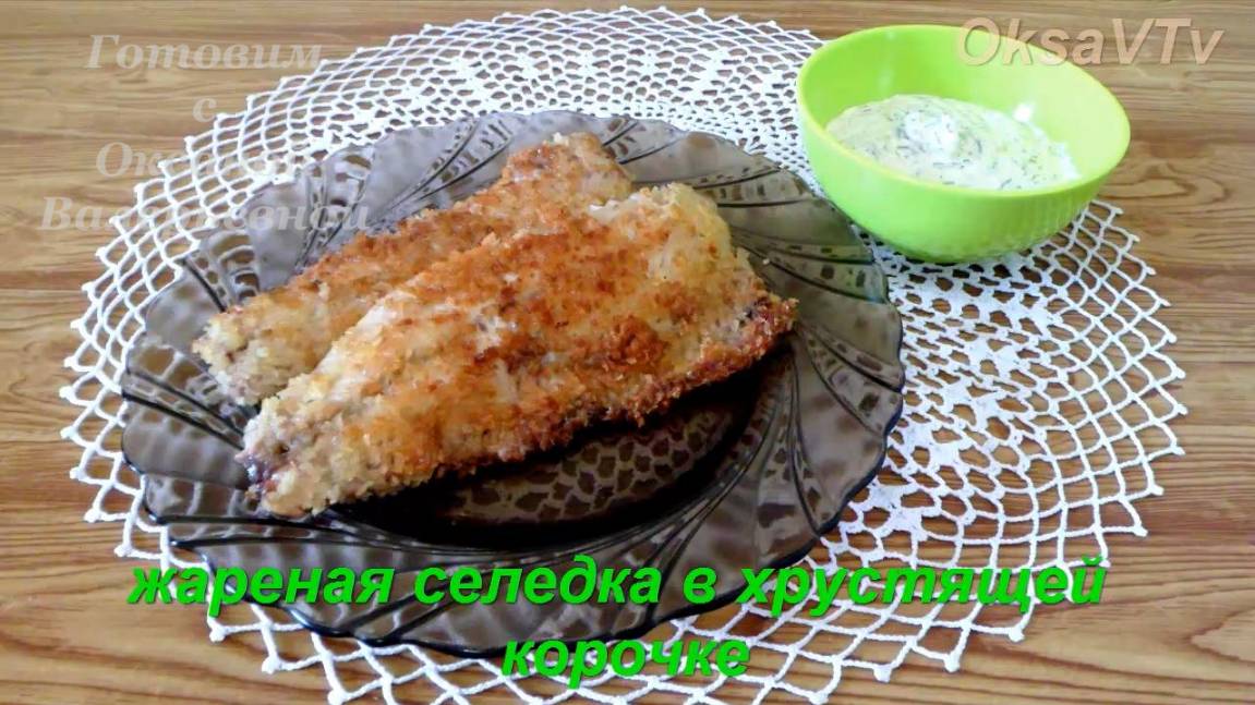 Готовим с Оксаной Валерьевной