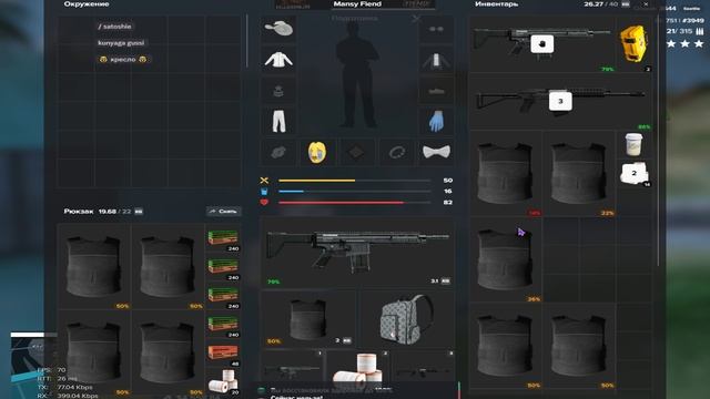 Grand Theft Auto V 2025.03.30 - 20.40.56.06 смотреть онлайн