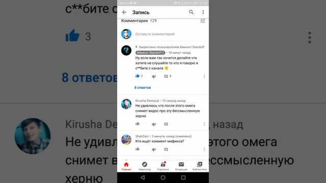 Разоблачение на мамонта standoff 2 не полное! смотреть онлайн