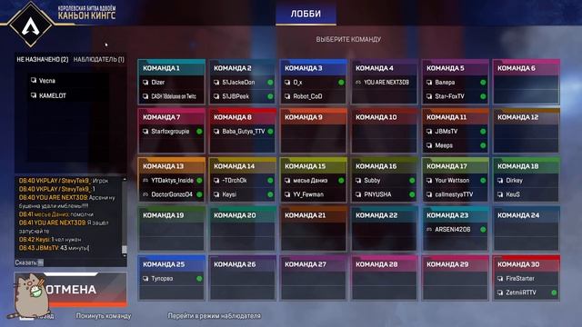 Apex Legends in my heart 3 мини турик смотреть онлайн