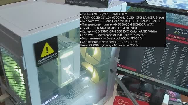 Компьютер за 92т₽ для всякого и развития. Зачем RTX 3060 12Gb вместо RTX 4060 8Gb? Нагрев Ryzen 7600 смотреть онлайн