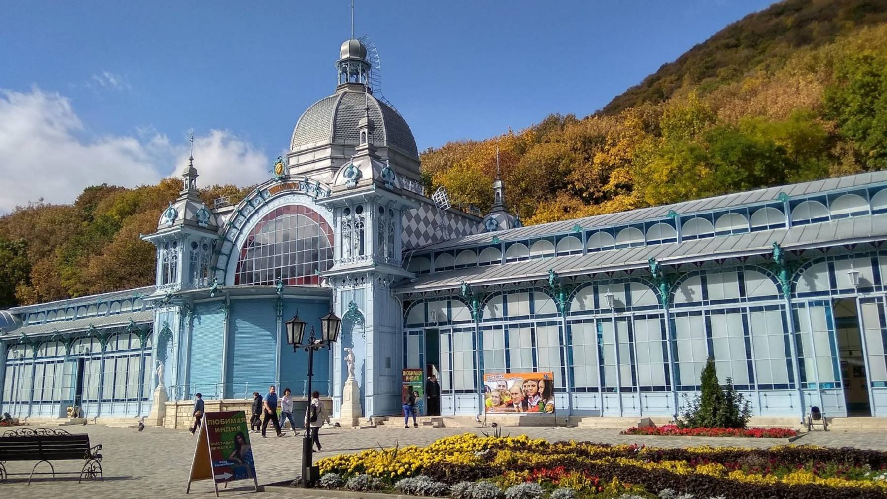 Железноводск смотреть онлайн