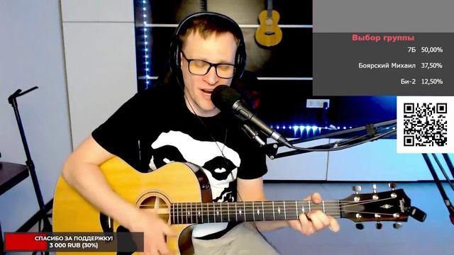 Кукрыниксы - Черная невеста 🎶 кавер на гитаре и аккорды смотреть онлайн