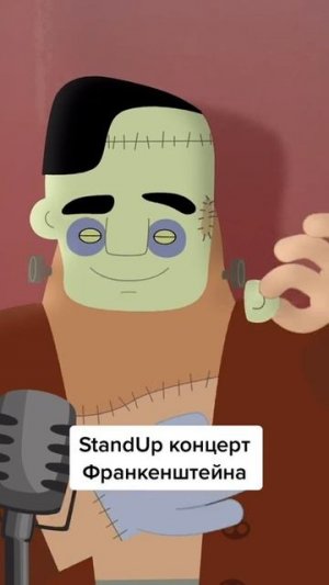 Король юмора!
#StandUp #ПриключенияПетиИВолка #Союзмультфильм