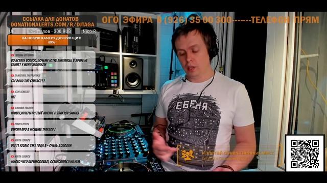 BALKON QUARANTINE Day #38 - День вопросов #1 смотреть онлайн
