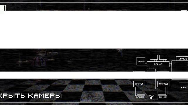 фнаф 2 смотреть онлайн