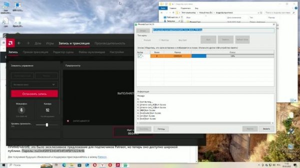 Андроид на TRIMUI Smart Pro