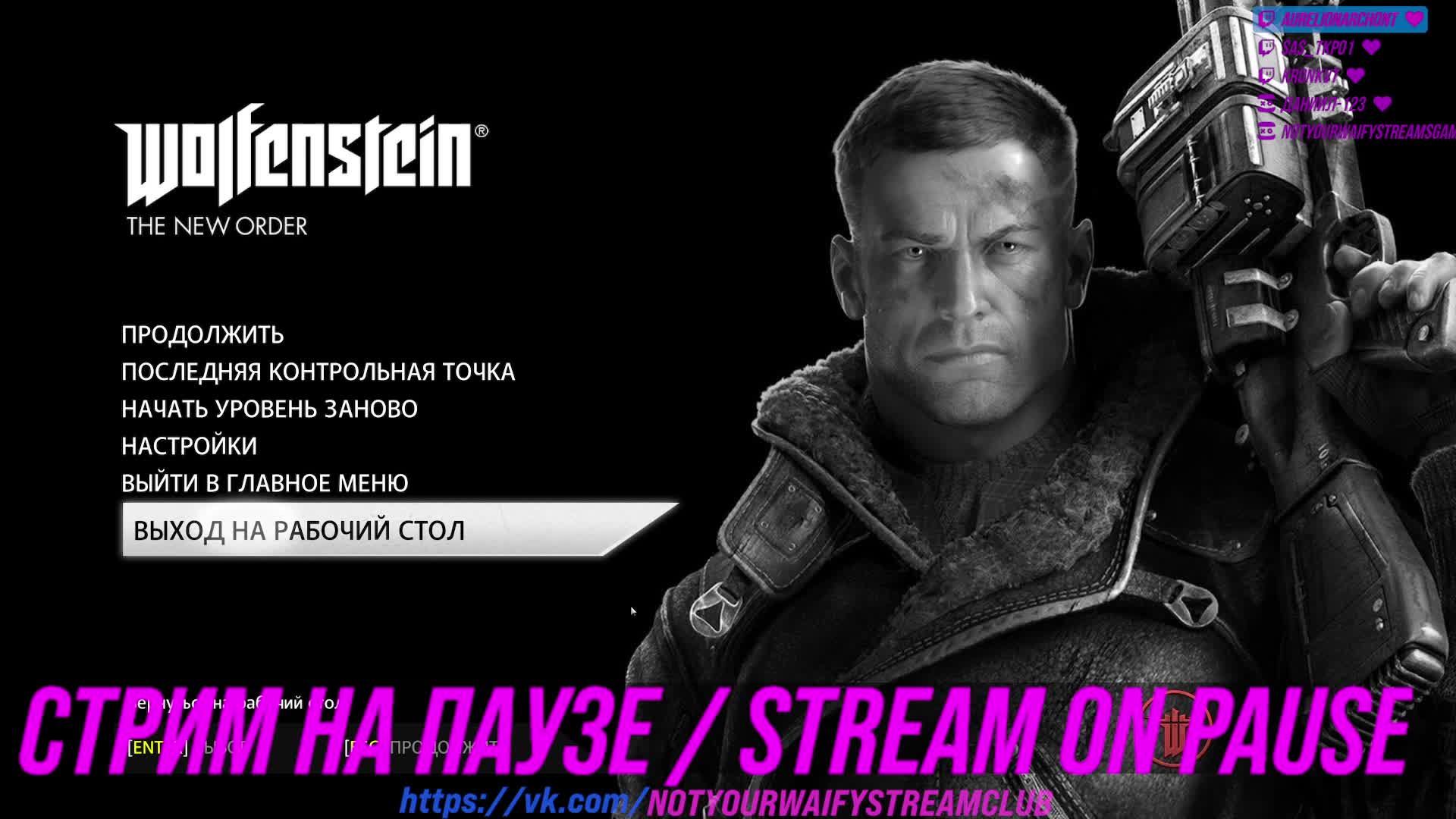 Wolfenstein: The New Order
