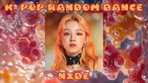 ❤🔥к-поп рандом денс❤🔥
