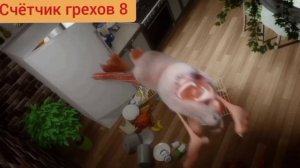 Все грехи и ляпы Буба 1 серия кухня