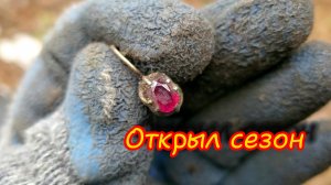 Открыл сезон копа 2025. Skycruiser S63.