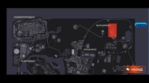 Угонщик транспортных средств BLACK RUSSIA