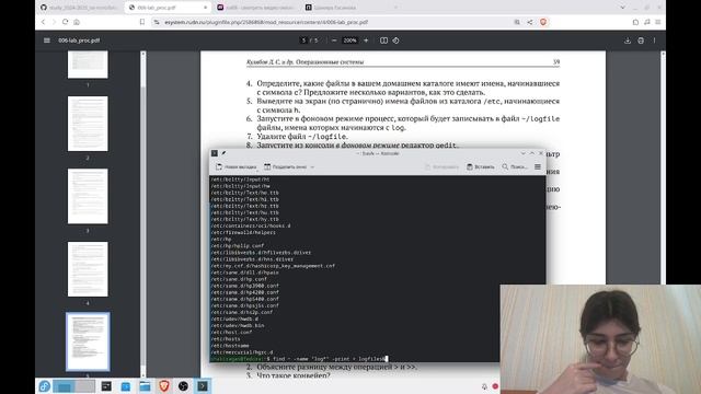 выполнение лаб 8 смотреть онлайн