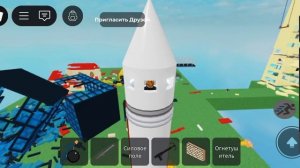 Разрушил отель крутыми оружиями и полетал на ракете в роблокс