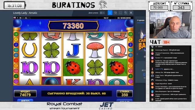 Royal Combat (этап 2): выигрыш 92740 RUB, стример Buratino, JET Casino смотреть онлайн