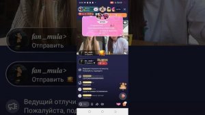 стрим Полины хлеб и Лизы мели... Лиза всë вспомнмла А Полина забыла😱😨😰