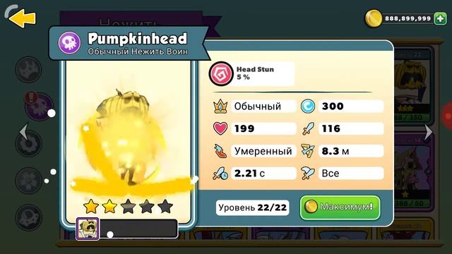 Открытие сундуков в игрушке TOWER CONQUEST. смотреть онлайн