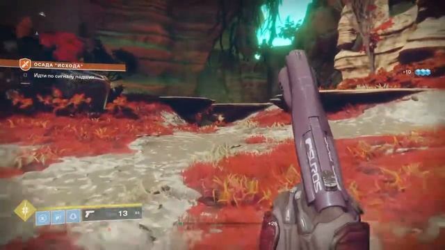 PS4 Destiny 2 from Russia with love смотреть онлайн