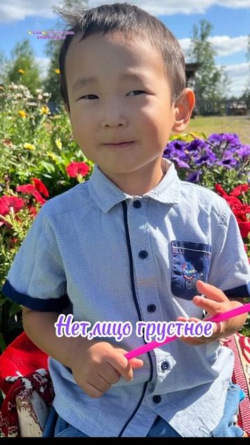 Даня на замене