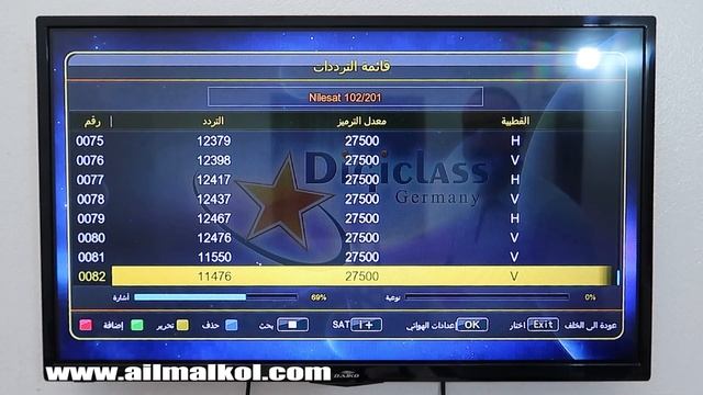 كيفية إدخال تردد جديد على الرسيفر + تنزيل قنوات هذا التردد смотреть онлайн