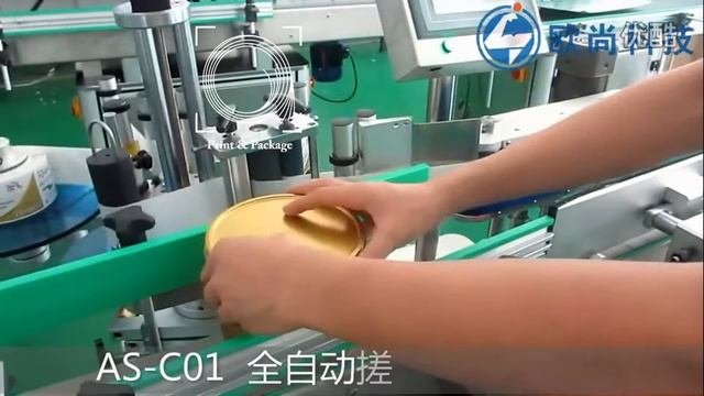 Автоматический этикетировщик для цилиндрической тары AS C01 смотреть онлайн