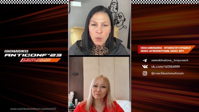 МАЙЯ МЕДВЕДЕВА | Никто не сделает лучше меня. Делегирование и не только смотреть онлайн